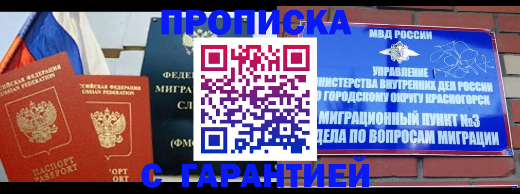 регистрация для дет. сада в Кинешме